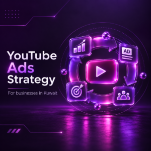 YouTube Ads Strategy — استراتيجية إعلانات YouTube